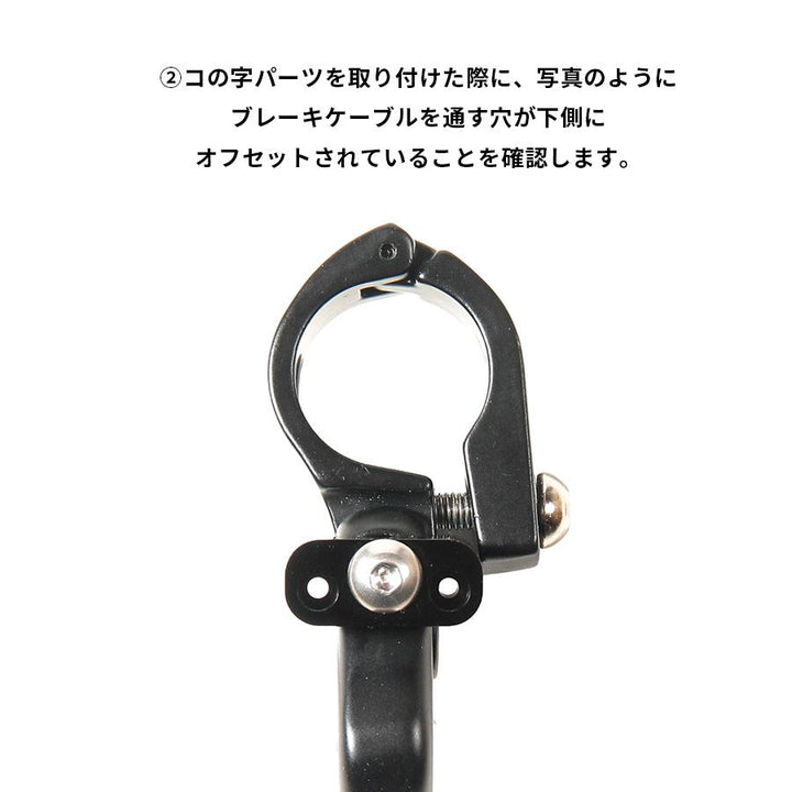 SIXTH Components Brake Cable Splitter -ブレーキケーブルスプリッター-