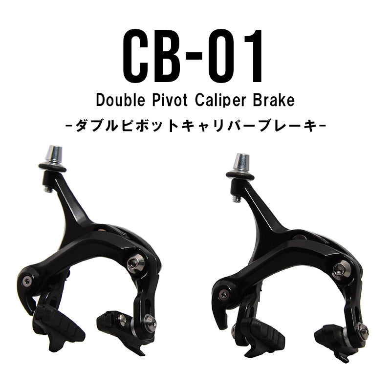 ブレーキ ROCKBIKES｜オーダーメイド・カスタムバイク