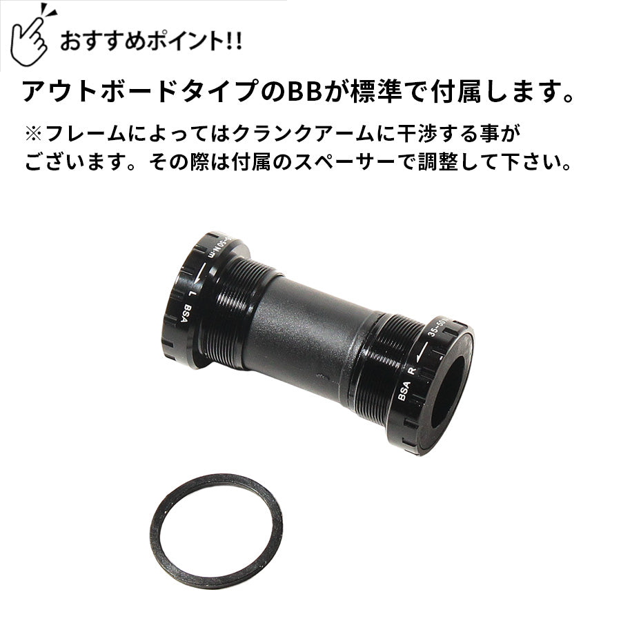 SIXTH Components Hera Track Crank set Black 49T