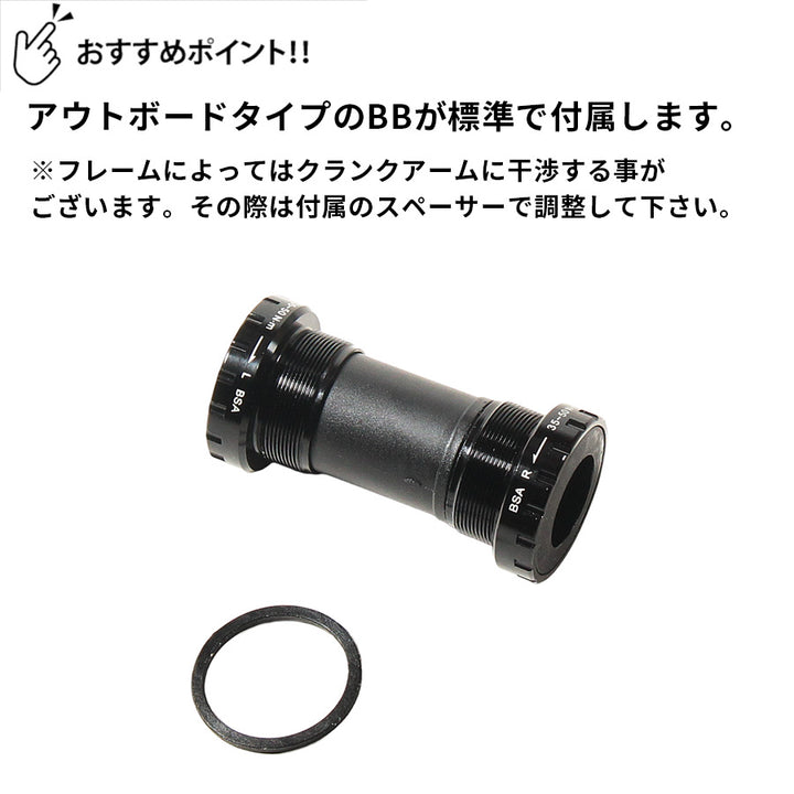 SIXTH Components Hera Track Crank set Black 49T