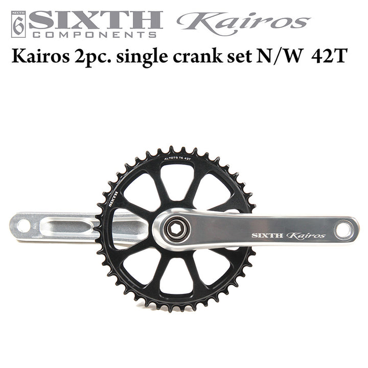 SIXTH Components Kairos 2pc.Single crank set N/W 42T Silver/Black (カイロス クランク シングル ナローワイド 42T)