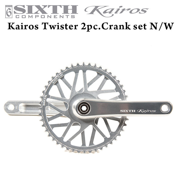 SIXTH Components Kairos 「Twister」 2pc Single crank set N/W Silver/Silver