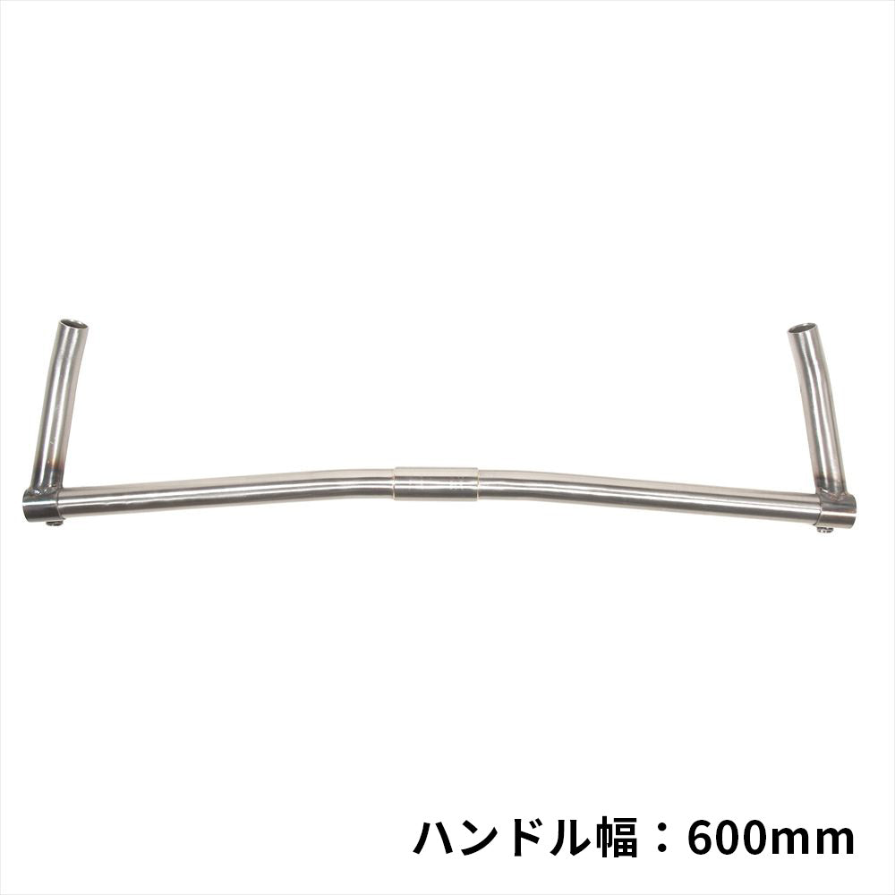 SIXTH Components Cr-Mo Flat Bar + Bar End