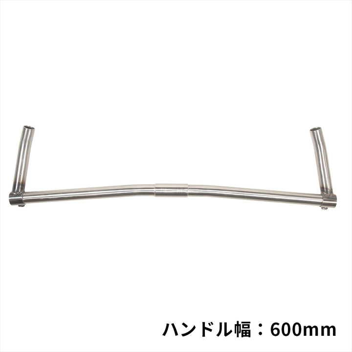 SIXTH Components Cr-Mo Flat Bar + Bar End