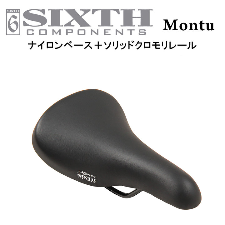 SIXTH Components Montu saddle (モントゥ サドル)