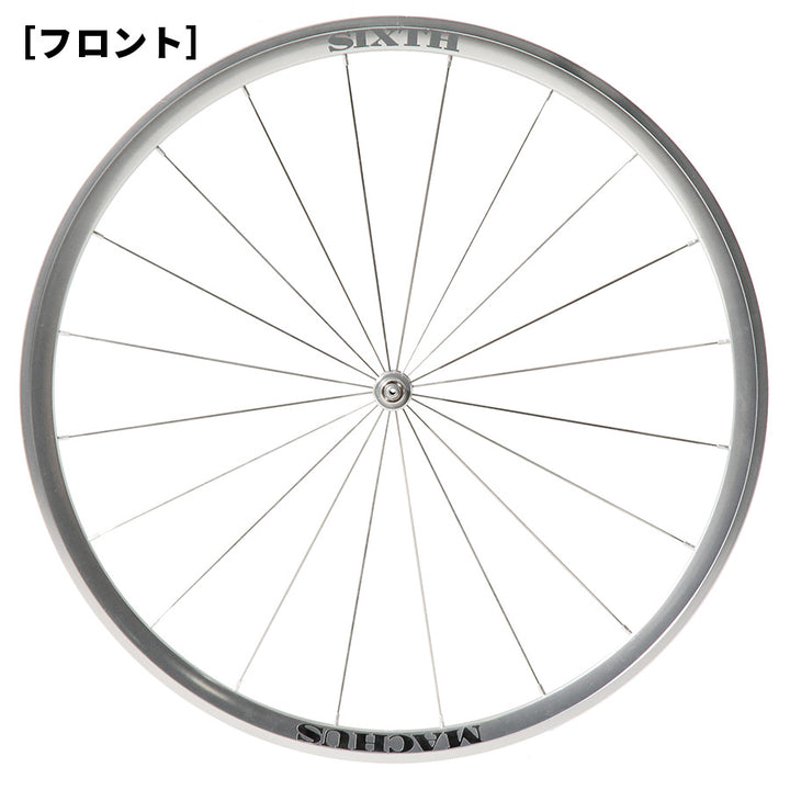 SIXTH Components Machus Wheel Silver (マクス ロードホイールセット シルバー)
