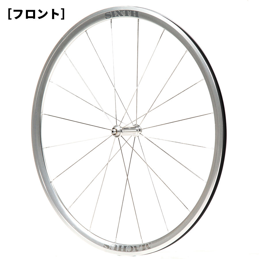 SIXTH Components Machus Wheel Silver (マクス ロードホイールセット
