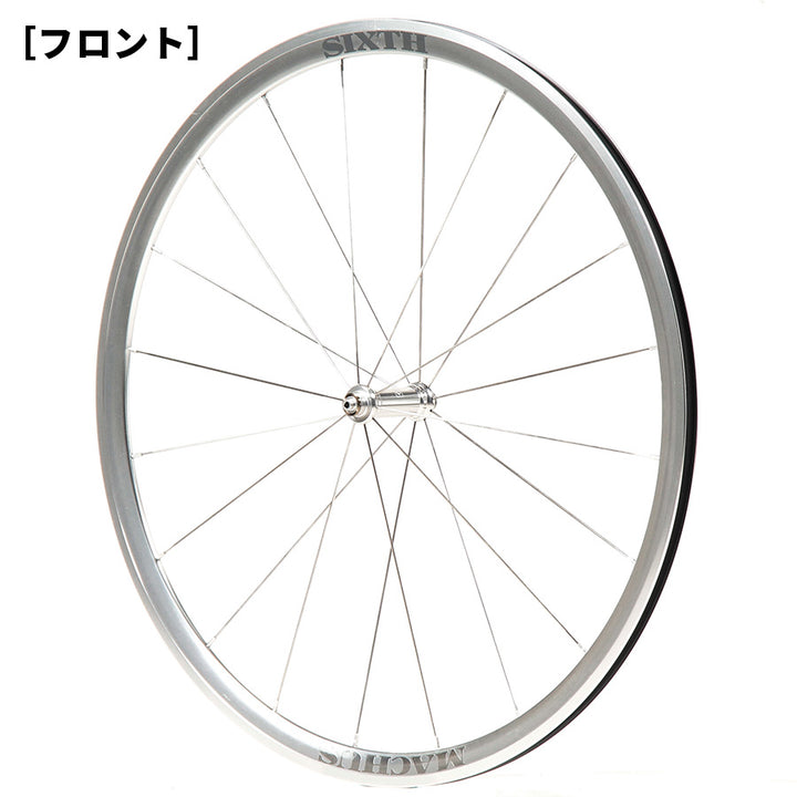 SIXTH Components Machus Wheel Silver (マクス ロードホイールセット シルバー)