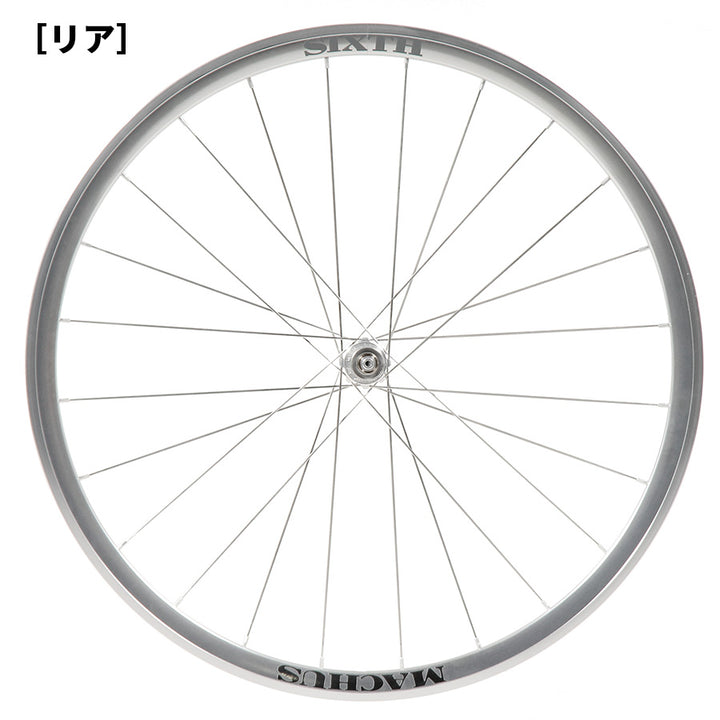 SIXTH Components Machus Wheel Silver (マクス ロードホイールセット シルバー)
