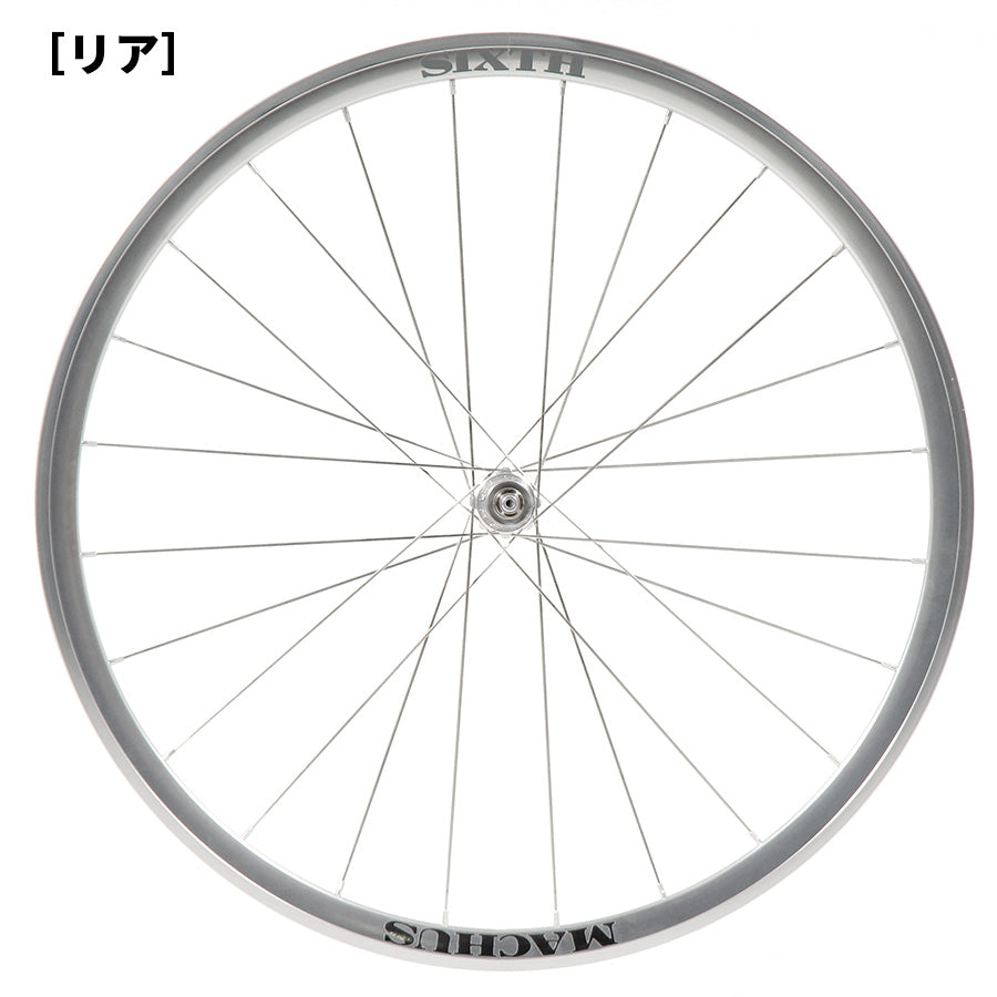 SIXTH Components Machus Wheel Silver (マクス ロードホイールセット