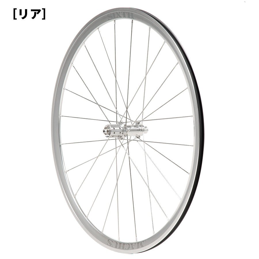 SIXTH Components Machus Wheel Silver (マクス ロードホイールセット シルバー)