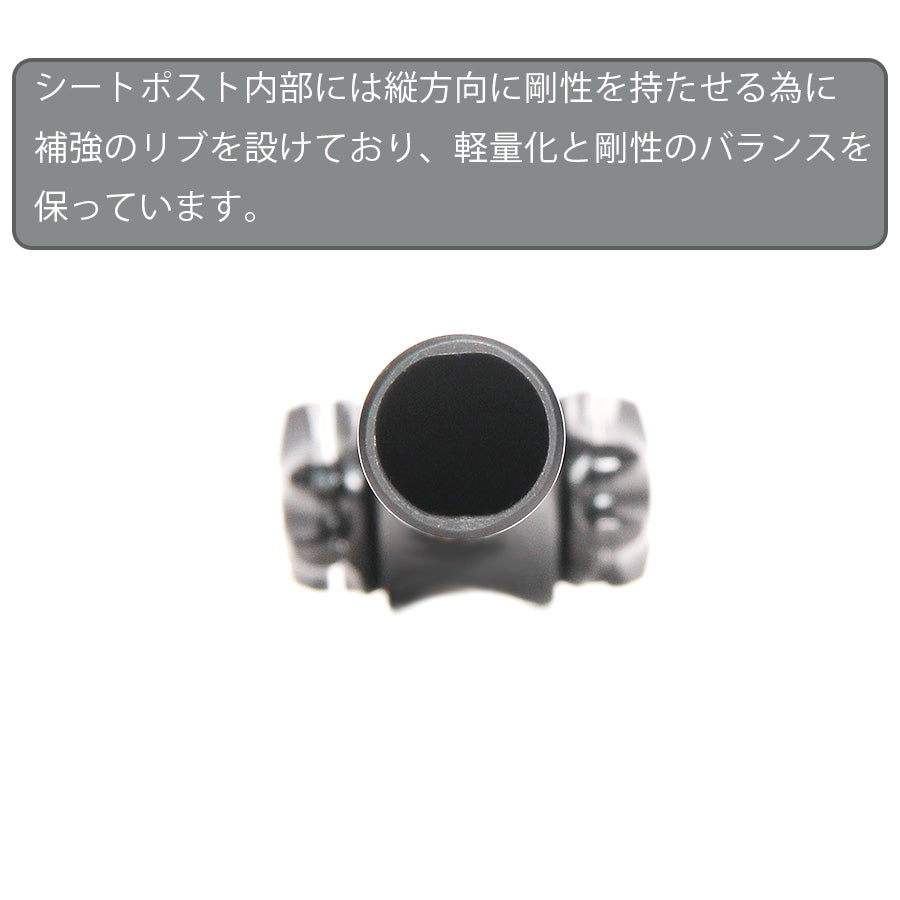 SIXTH Components Seth Carbon Seat post 27.2mm x300mm (セス