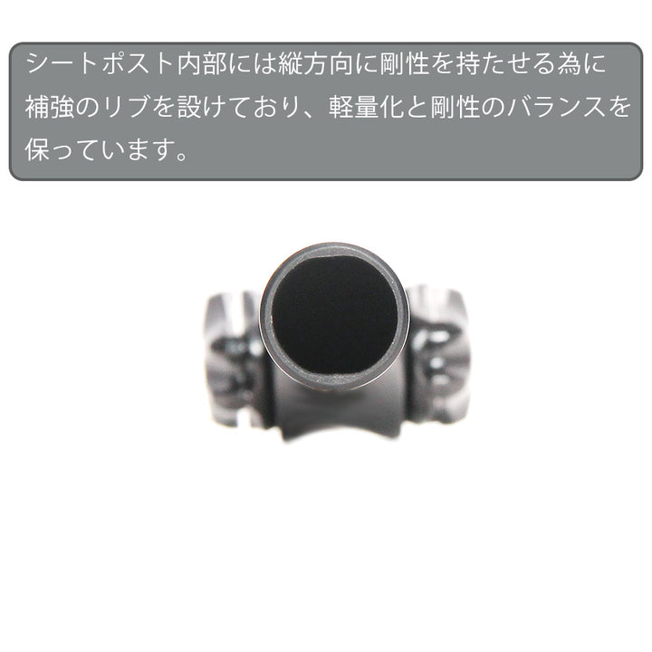SIXTH Components Seth Carbon Seat post 27.2mm x300mm (セス カーボンシートポスト)