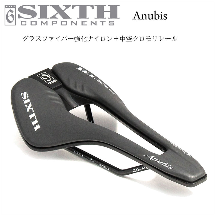 SIXTH Components Anubis saddle （アヌビス サドル）