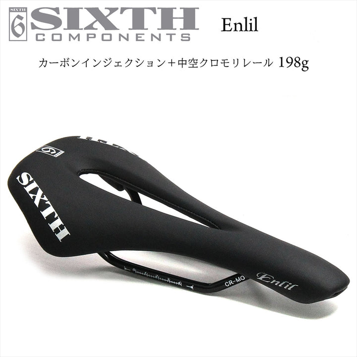 SIXTH Components Enlil saddle （エンリル サドル）
