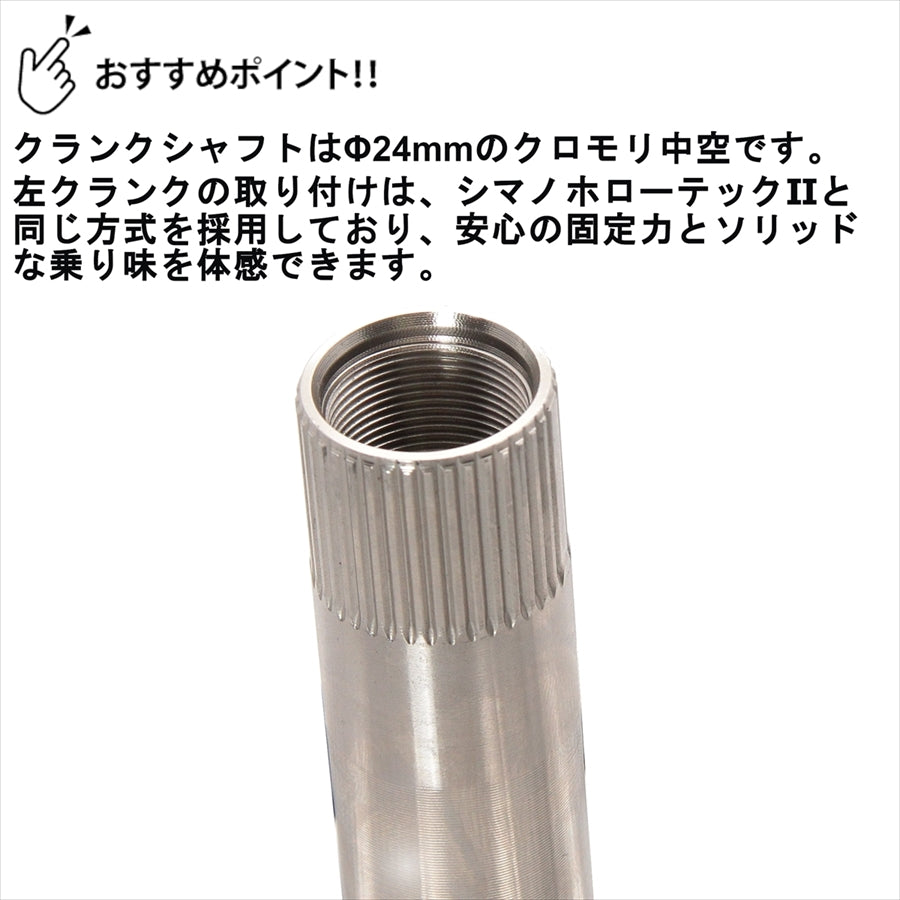 SIXTH Components Hera Track Crank set Black 49T