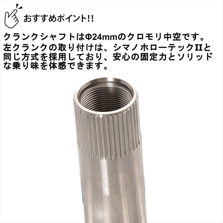 SIXTH Components Hera Track Crank set Black 49T