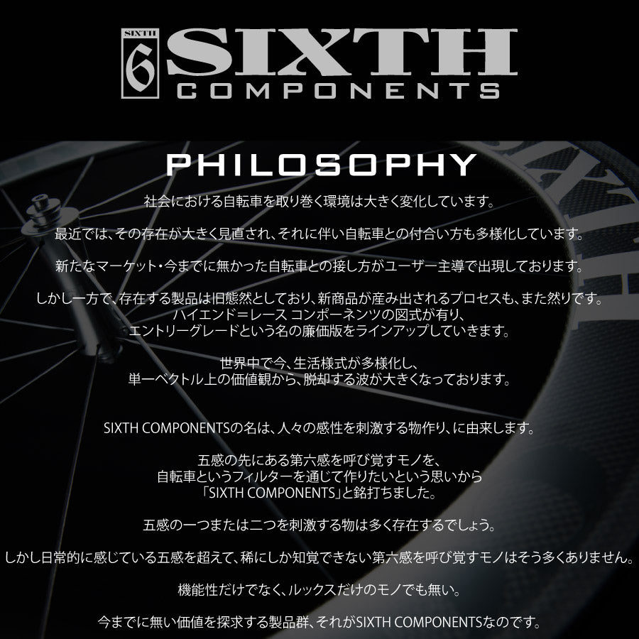 SIXTH Components Horus Bullhorn Bar 31.8 x 480mm Φ22.2 Black