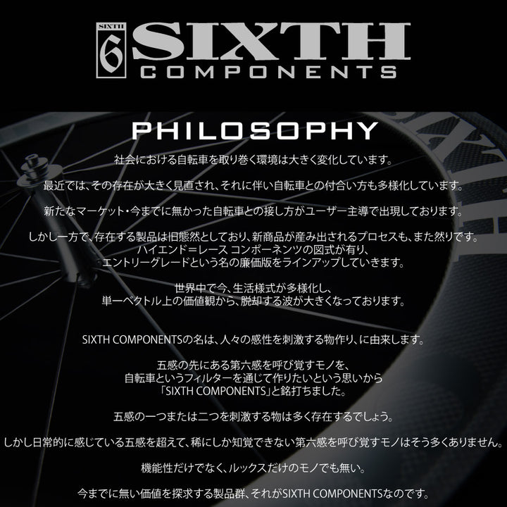 SIXTH Components Horus Bullhorn Bar 31.8 x 480mm Φ22.2 Black