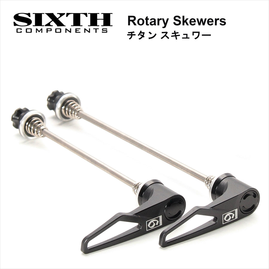 その他パーツ ROCKBIKES｜オーダーメイド・カスタムバイク