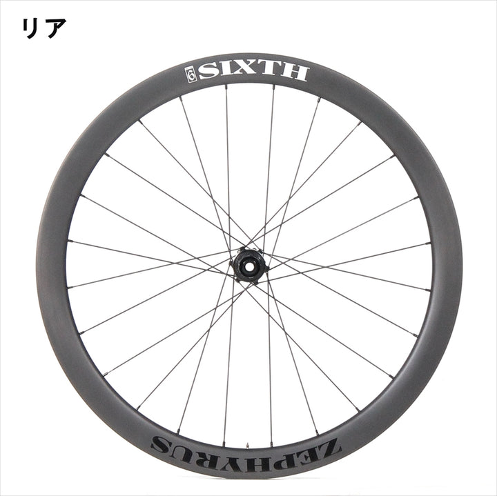 SIXTH Components Zephyrus 45D (ゼフィルス４５D ディスクロードホイール セット)