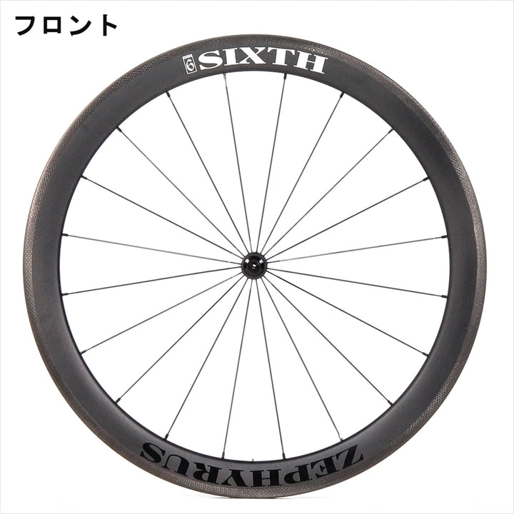 SIXTH Components Zephyrus 50CL　（ゼフィルス　50CL ロードホイールセット)