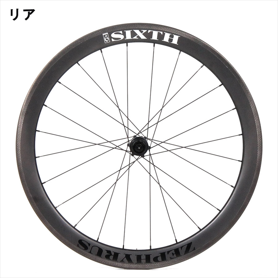 SIXTH Components Zephyrus 50CL　（ゼフィルス　50CL ロードホイールセット)