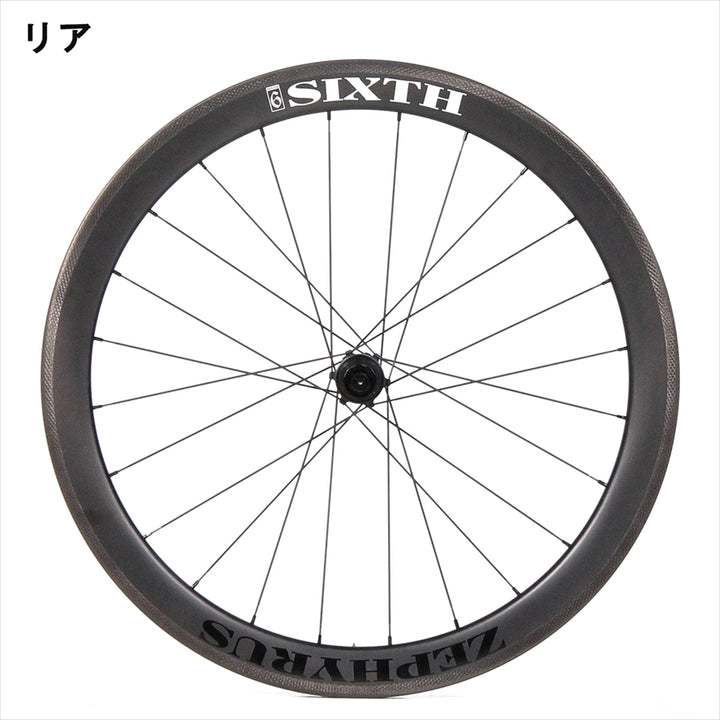 SIXTH Components Zephyrus 50CL　（ゼフィルス　50CL ロードホイールセット)