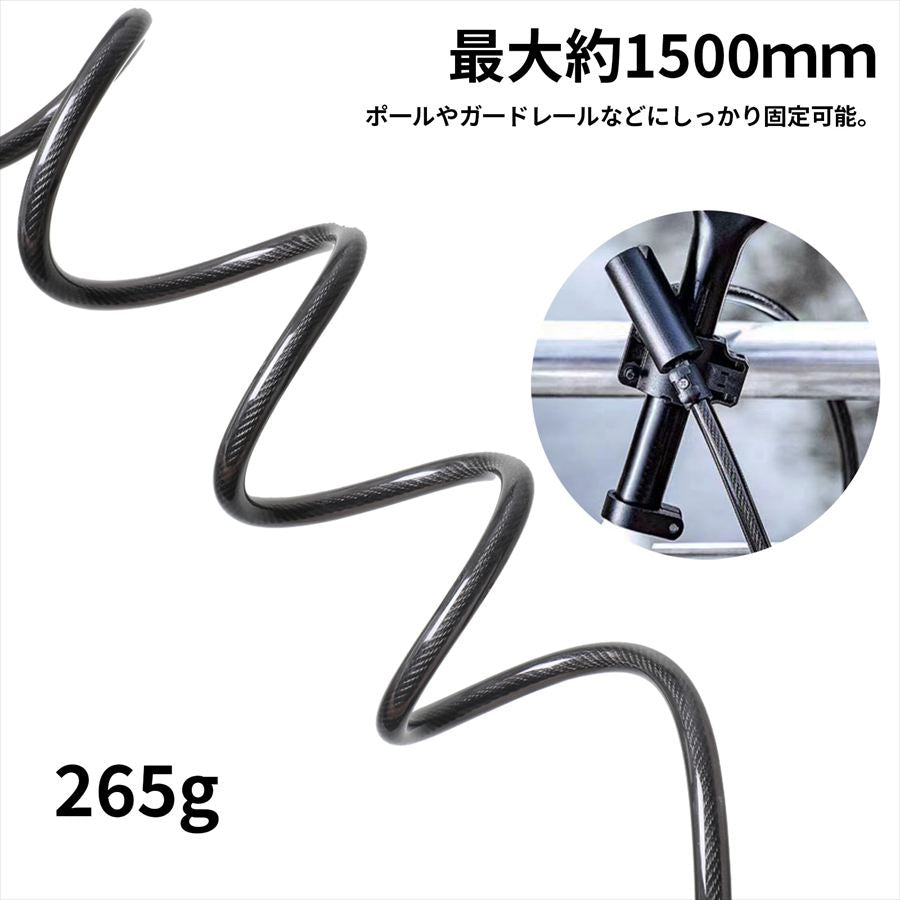 TRIOBLADE BL-515 Wire Lock （トリオブレード BL-515 ワイヤーロック マウント付き）