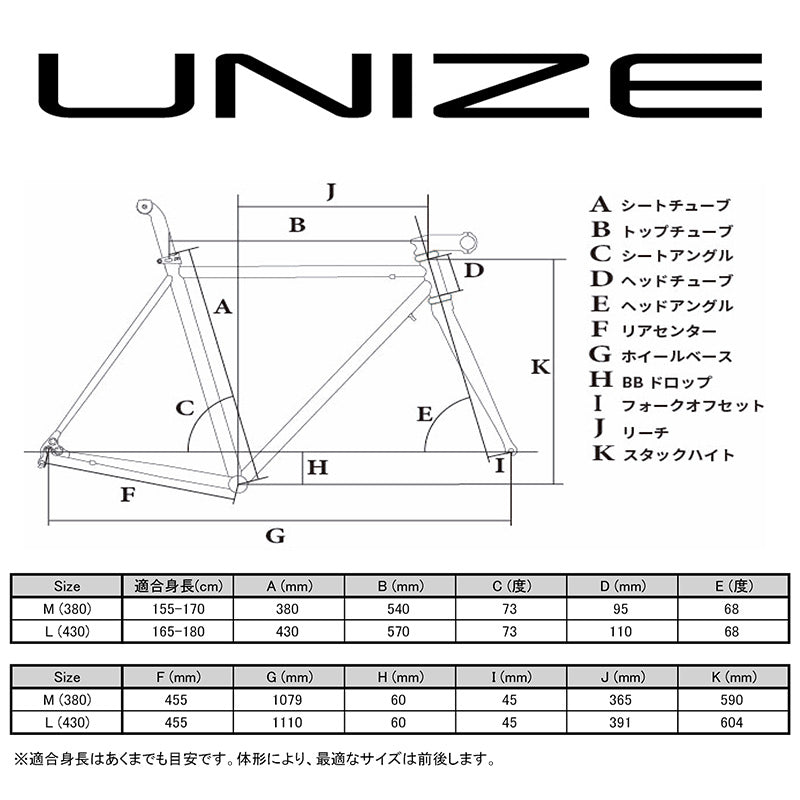 UNIZE MUDHOPPER (マッドホッパー) Purple Metallic