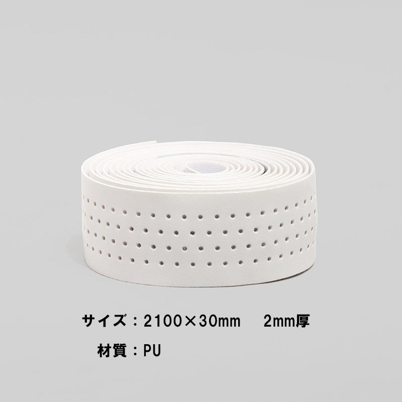 BT-01WH -バーテープ　ホワイト-