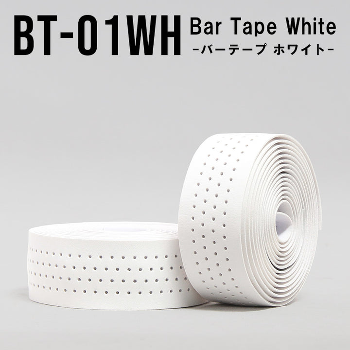 BT-01WH -バーテープ　ホワイト-
